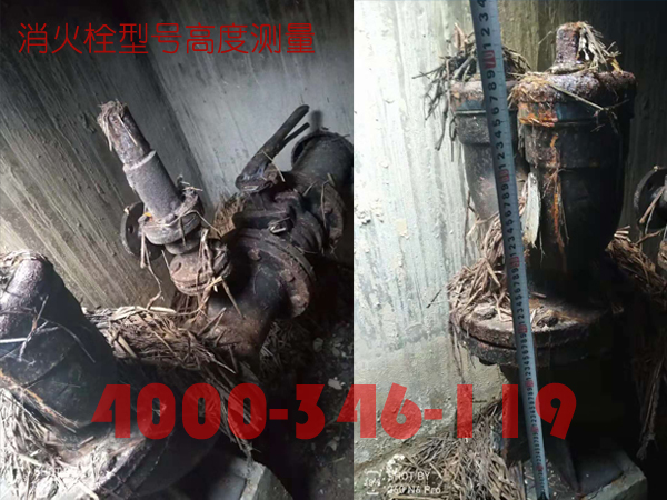 北京<a href=http://www.xiaofangweibao.com target=_blank class=infotextkey>消防維保</a>室外消火栓<a href=http://cqymw.cn/weibao/ target=_blank class=infotextkey>維保檢測</a>