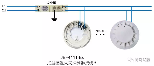 青鳥(niǎo)消防JBF4111-Ex防爆點(diǎn)型光電感溫火災(zāi)探測(cè)器（本安型）接線圖