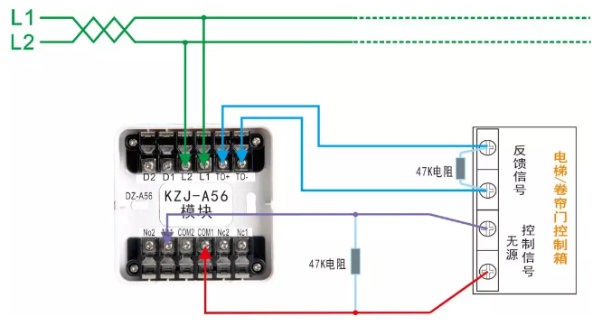 KZJ-A56輸入輸出模塊（電梯、卷簾門(mén)）接線圖