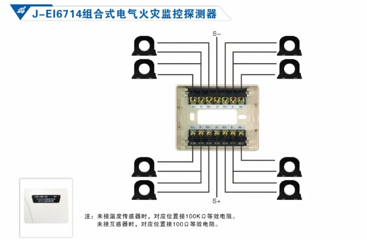 依愛消防<a href=http://cqymw.cn/dianqihuozai/ target=_blank class=infotextkey>電氣火災監(jiān)控</a>系統(tǒng)接線圖