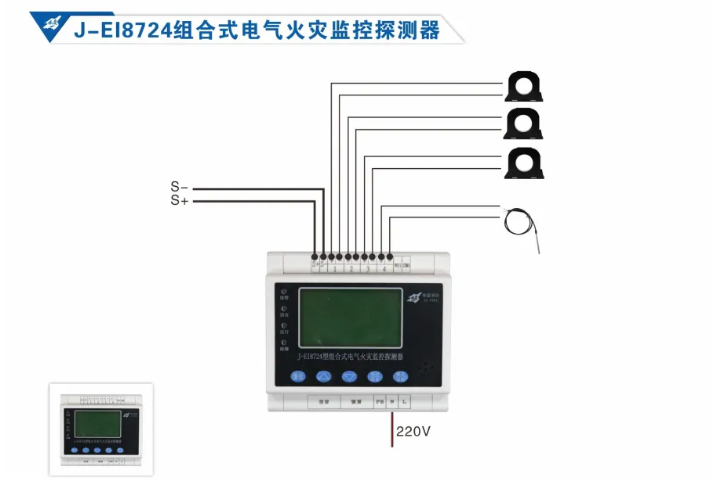 依愛消防<a href=http://cqymw.cn/dianqihuozai/ target=_blank class=infotextkey>電氣火災監(jiān)控</a>系統(tǒng)接線圖